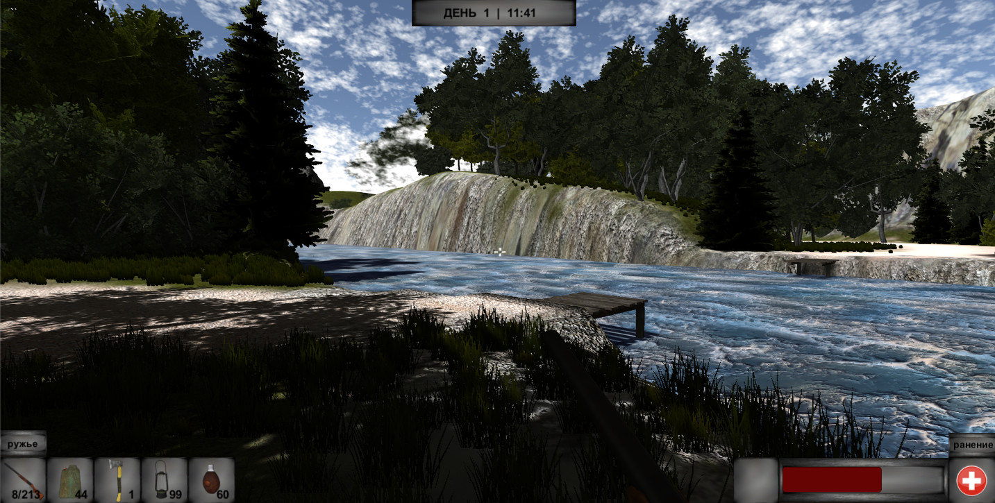 WAY HOME screenshot 15