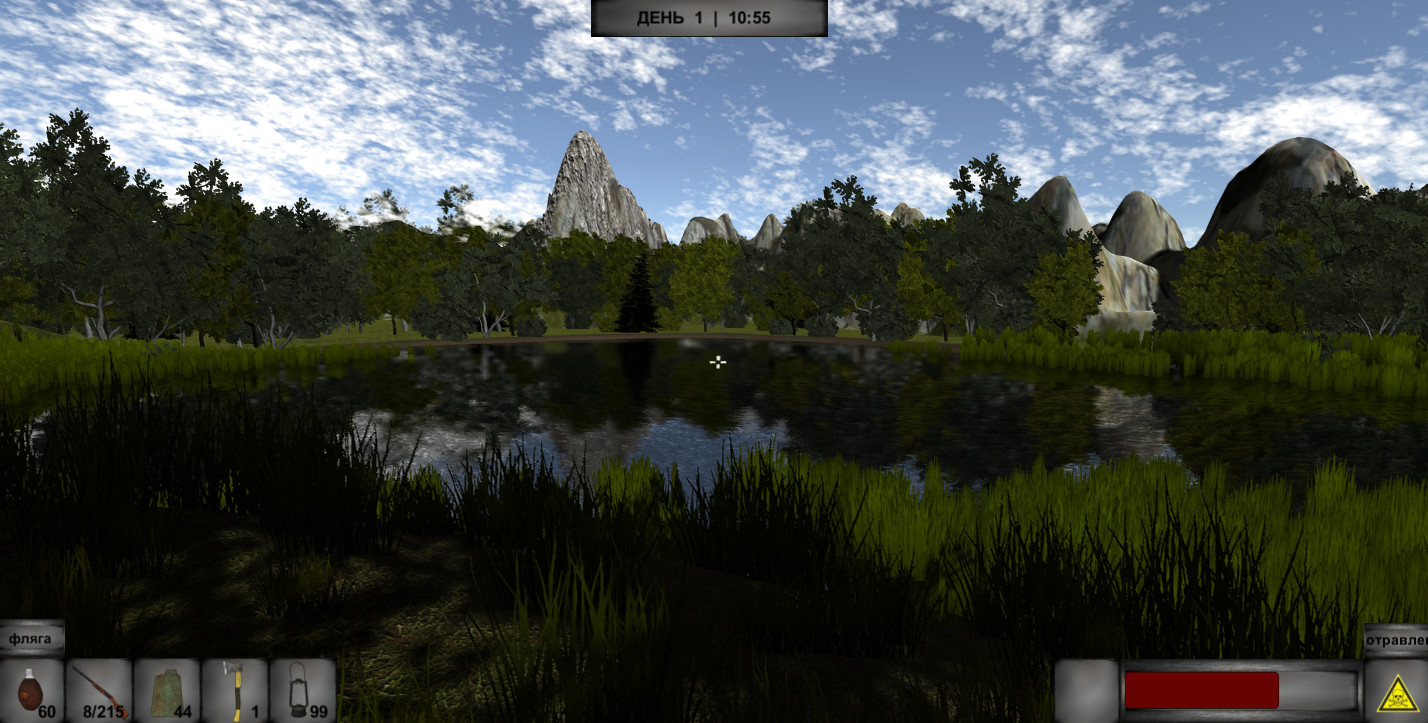 WAY HOME screenshot 10