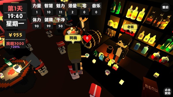 图片[4]|属性与生活|官方中文|v1.5.4|Build.3160054|18.95MB|GameStellaris | 游戏群星