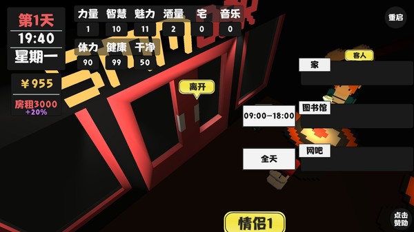 图片[5]|属性与生活|官方中文|v1.5.4|Build.3160054|18.95MB|GameStellaris | 游戏群星