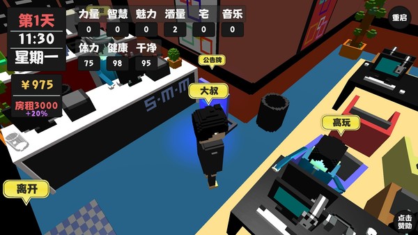 图片[2]|属性与生活|官方中文|v1.5.4|Build.3160054|18.95MB|GameStellaris | 游戏群星