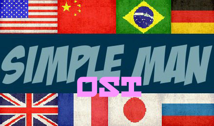 Simple Man - Ost screenshot 1