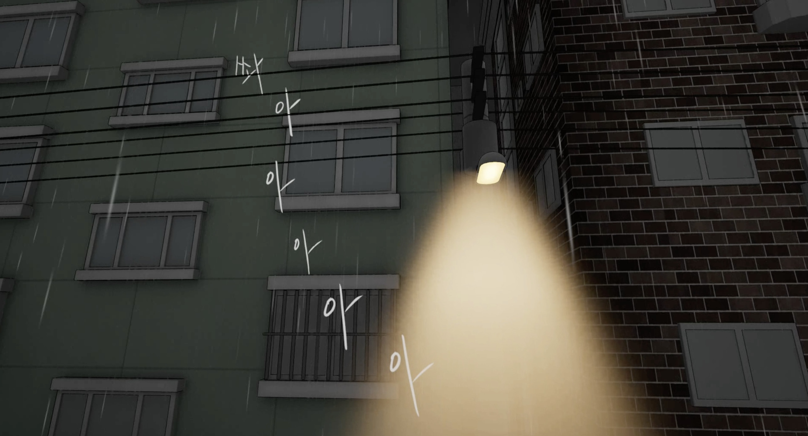 VR TOON Help Me screenshot 3
