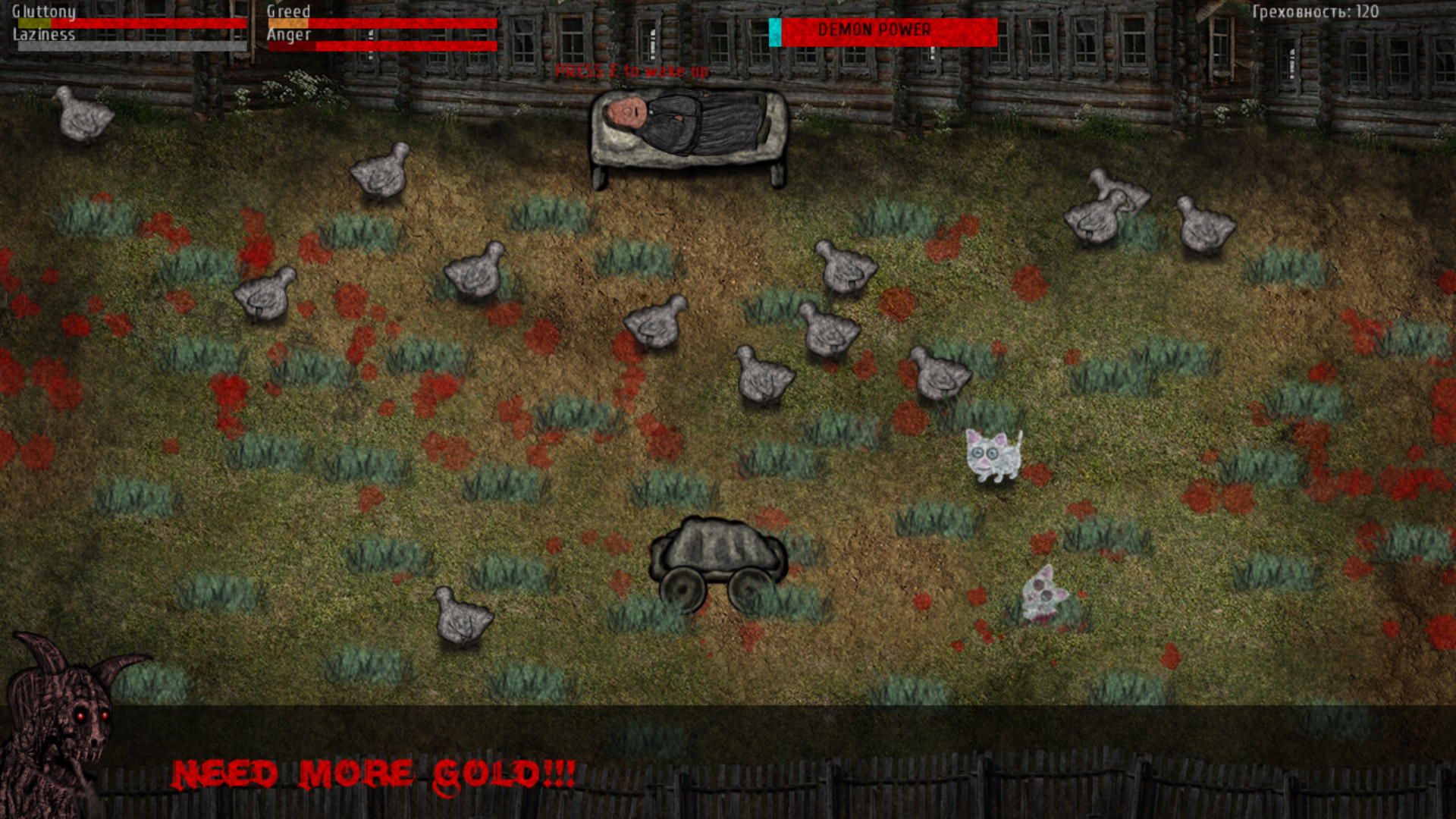 Temptation screenshot 3