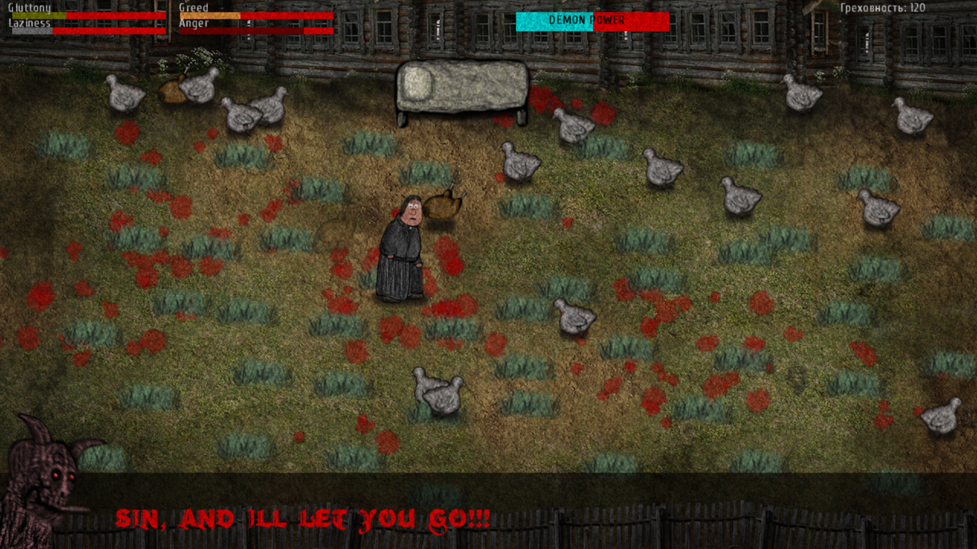 Temptation screenshot 1