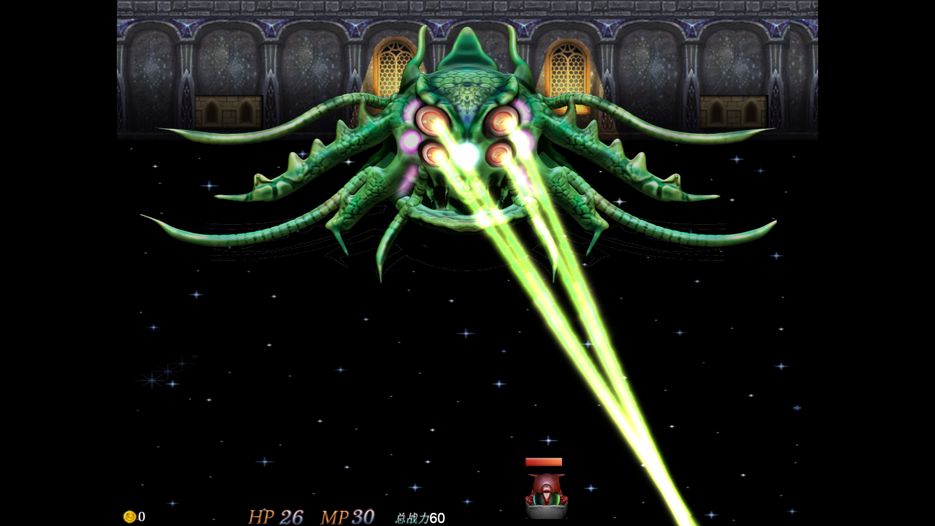 ELDR LEGACY screenshot 6