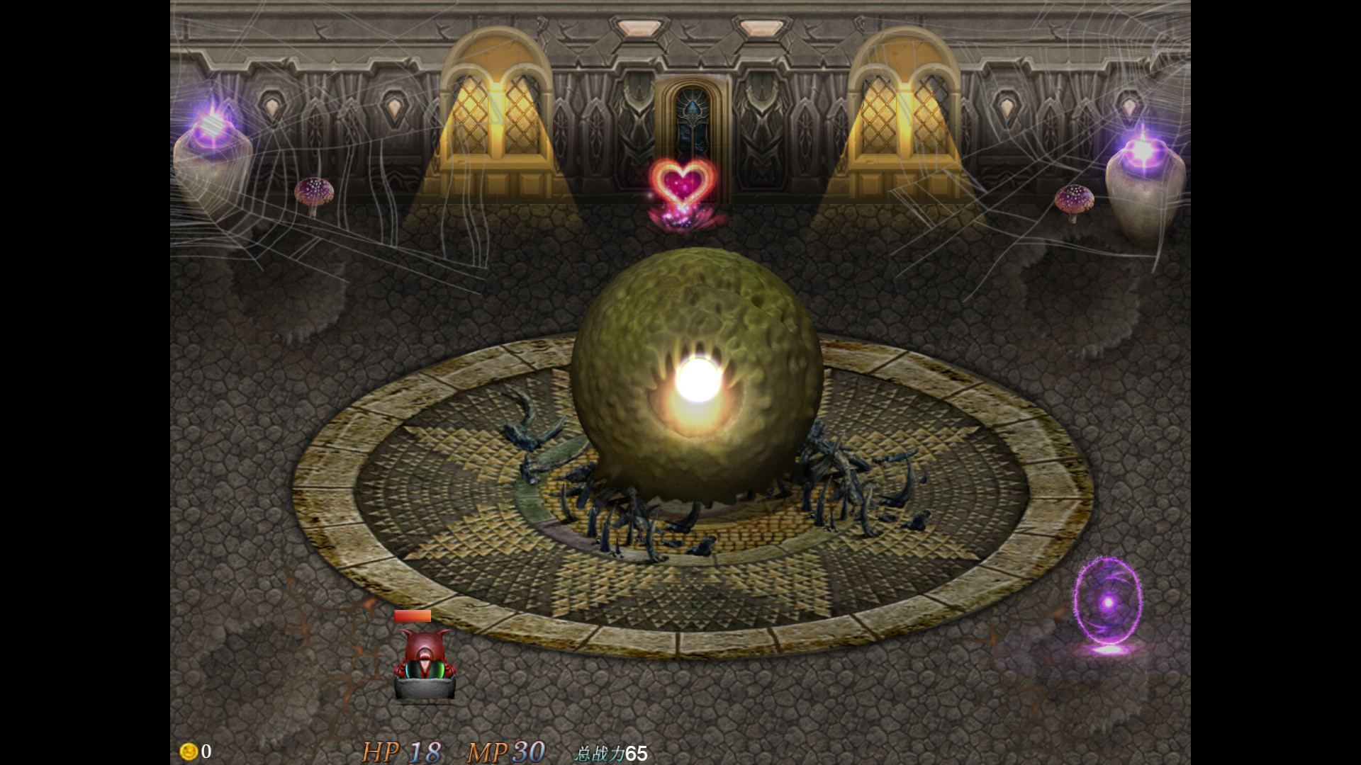 ELDR LEGACY screenshot 3