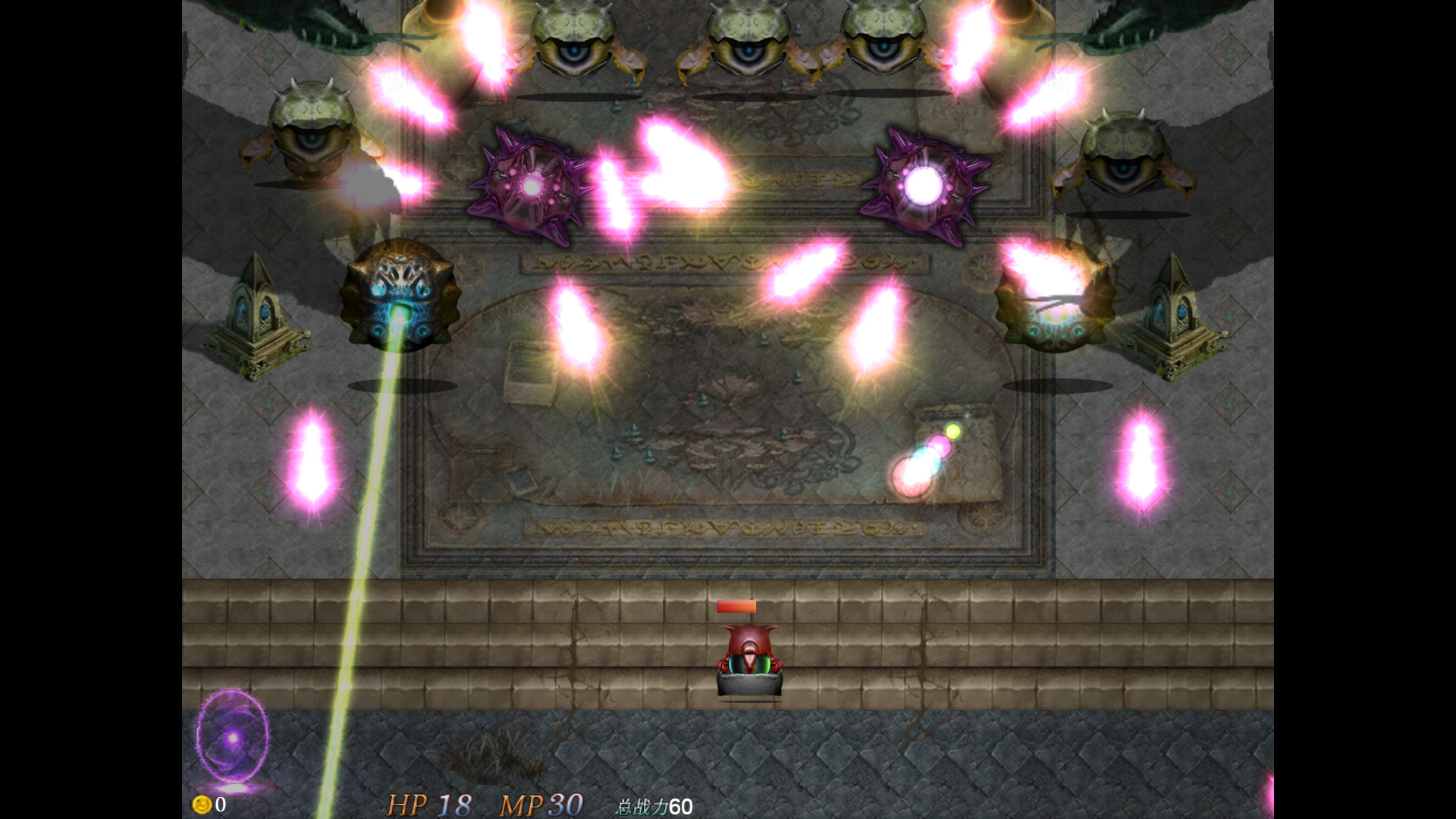 ELDR LEGACY screenshot 5