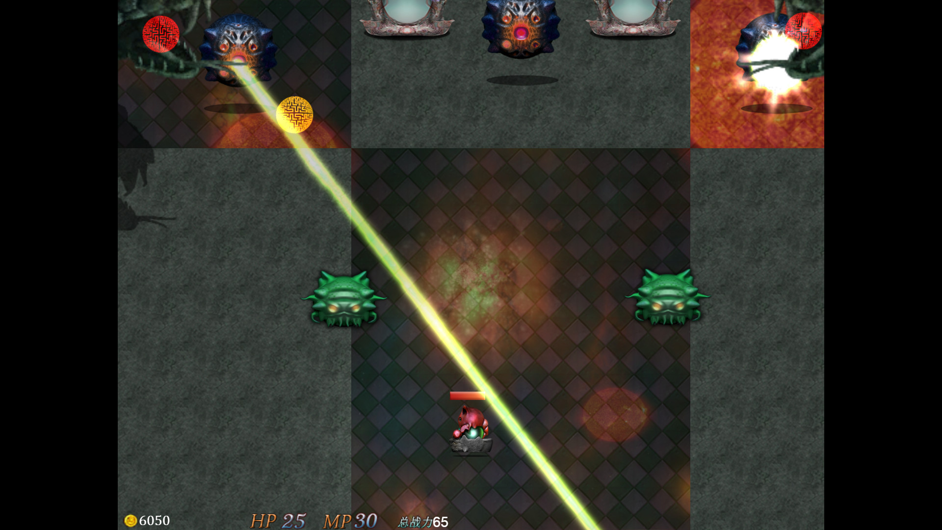 ELDR LEGACY screenshot 9