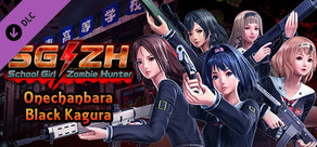 Onechanbara Black Kagura