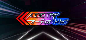 オーディオ・トリップ