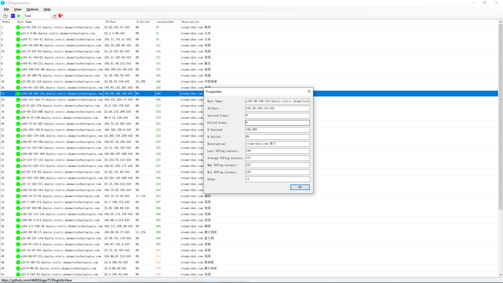 TCPingInfoView screenshot 3