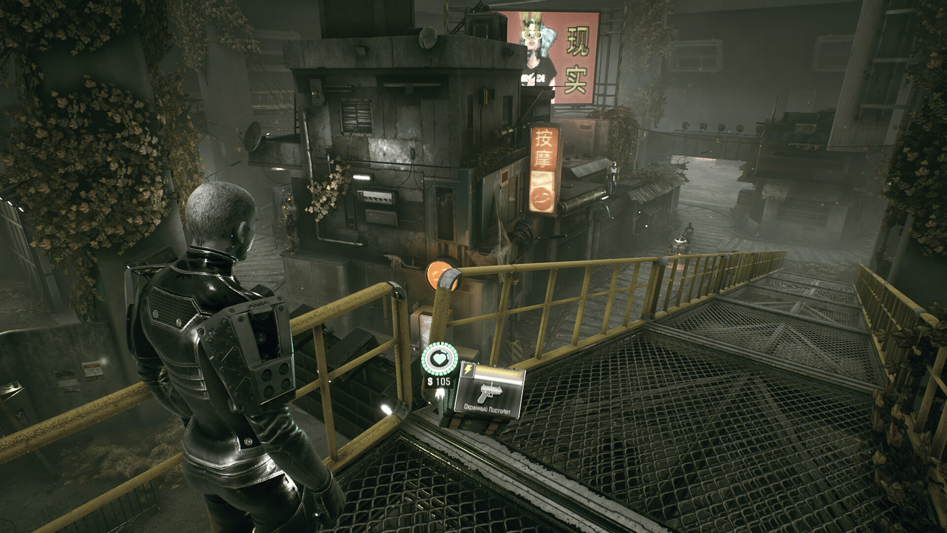 M.E.C.H.A. screenshot 2