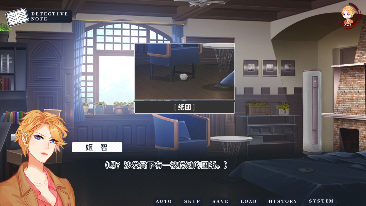 Death Mark Vol.1 screenshot 5