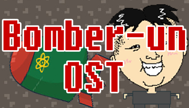 Bomber-un - OST screenshot 1