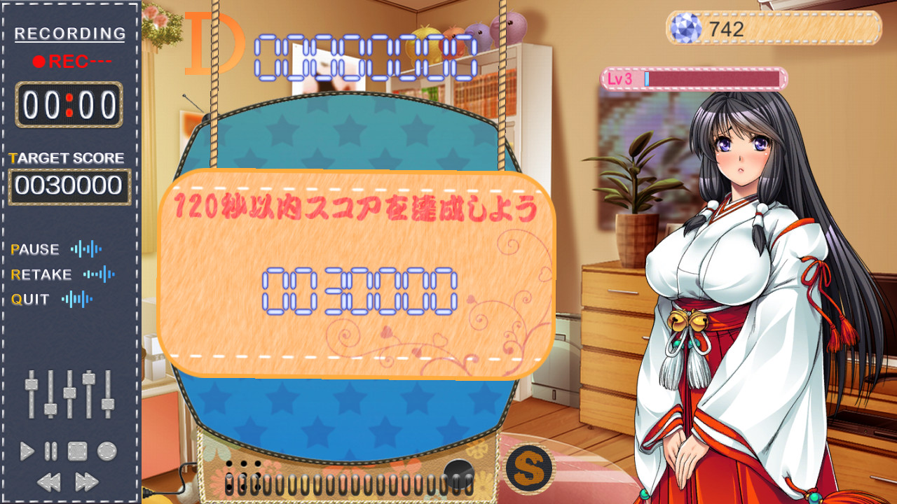 VOICEACTRESSⅡ screenshot 6