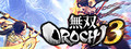 無双OROCHI３