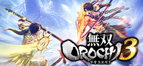무쌍OROCHI3