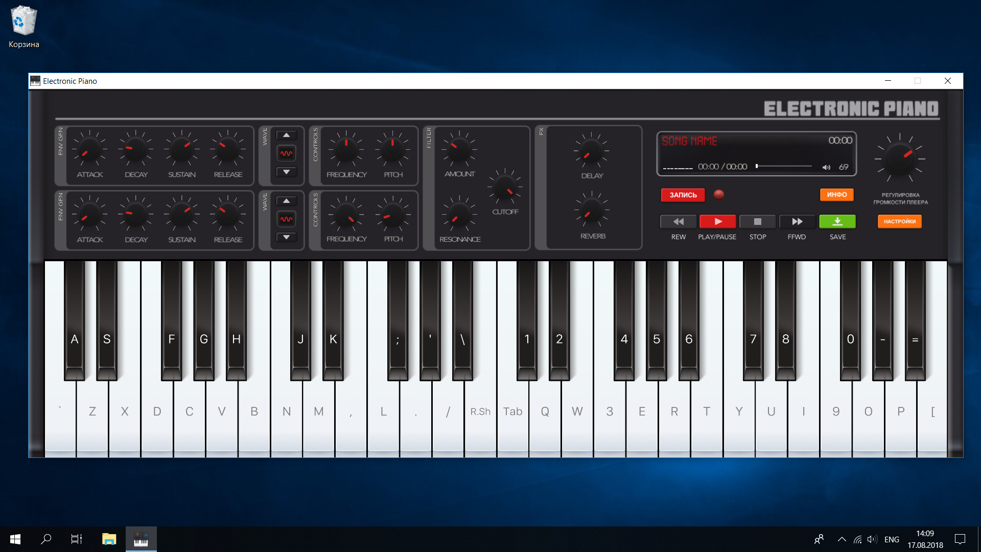 Electronic Piano screenshot 2