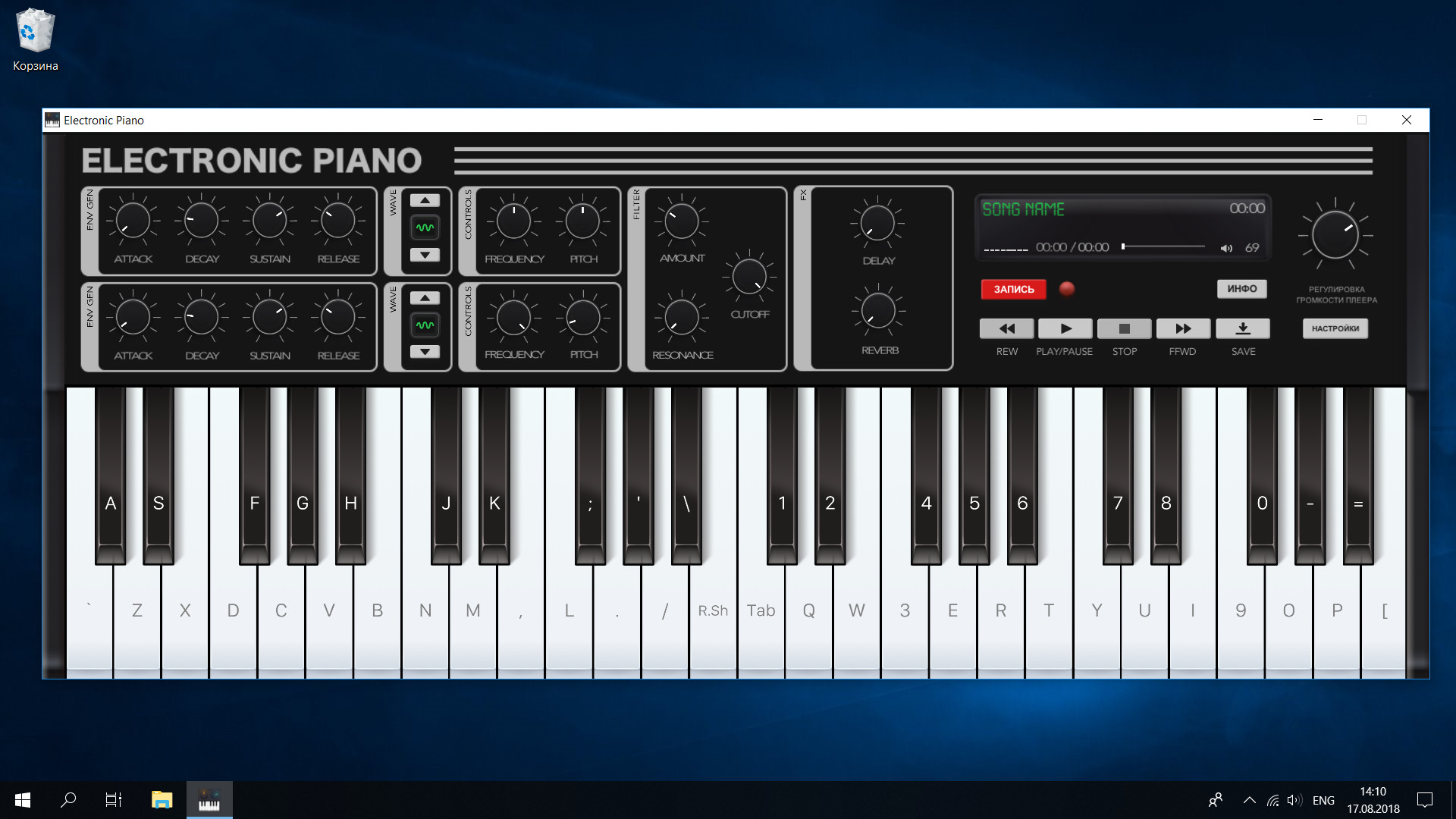 Electronic Piano screenshot 3