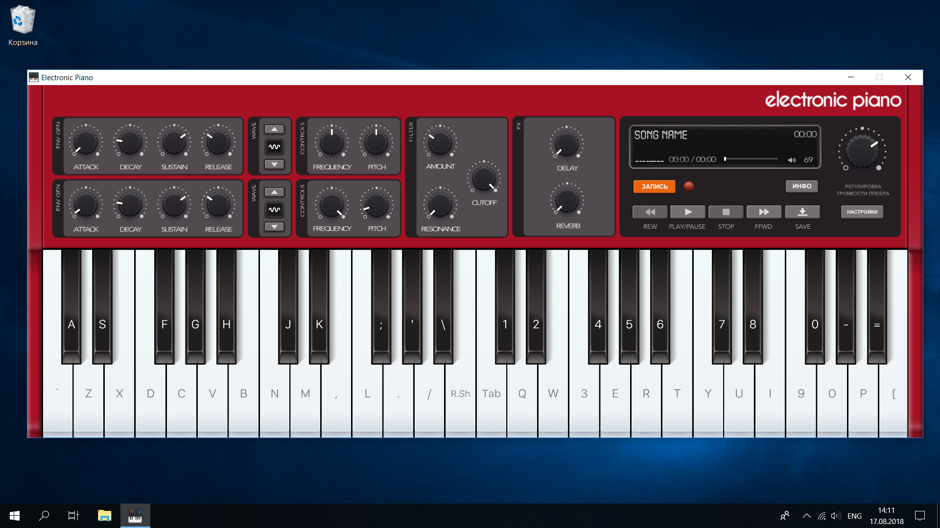 Electronic Piano screenshot 5