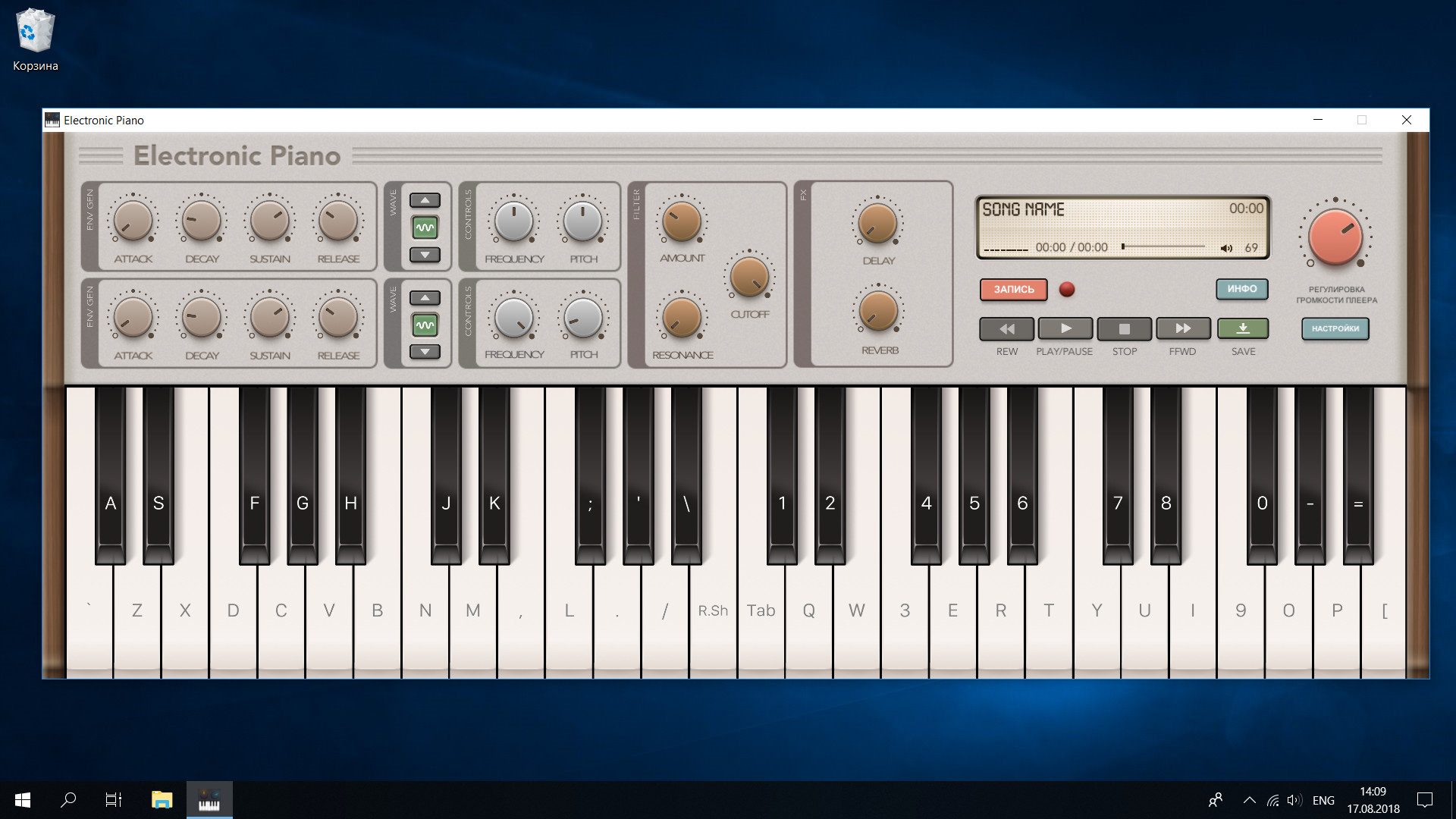 Electronic Piano screenshot 1