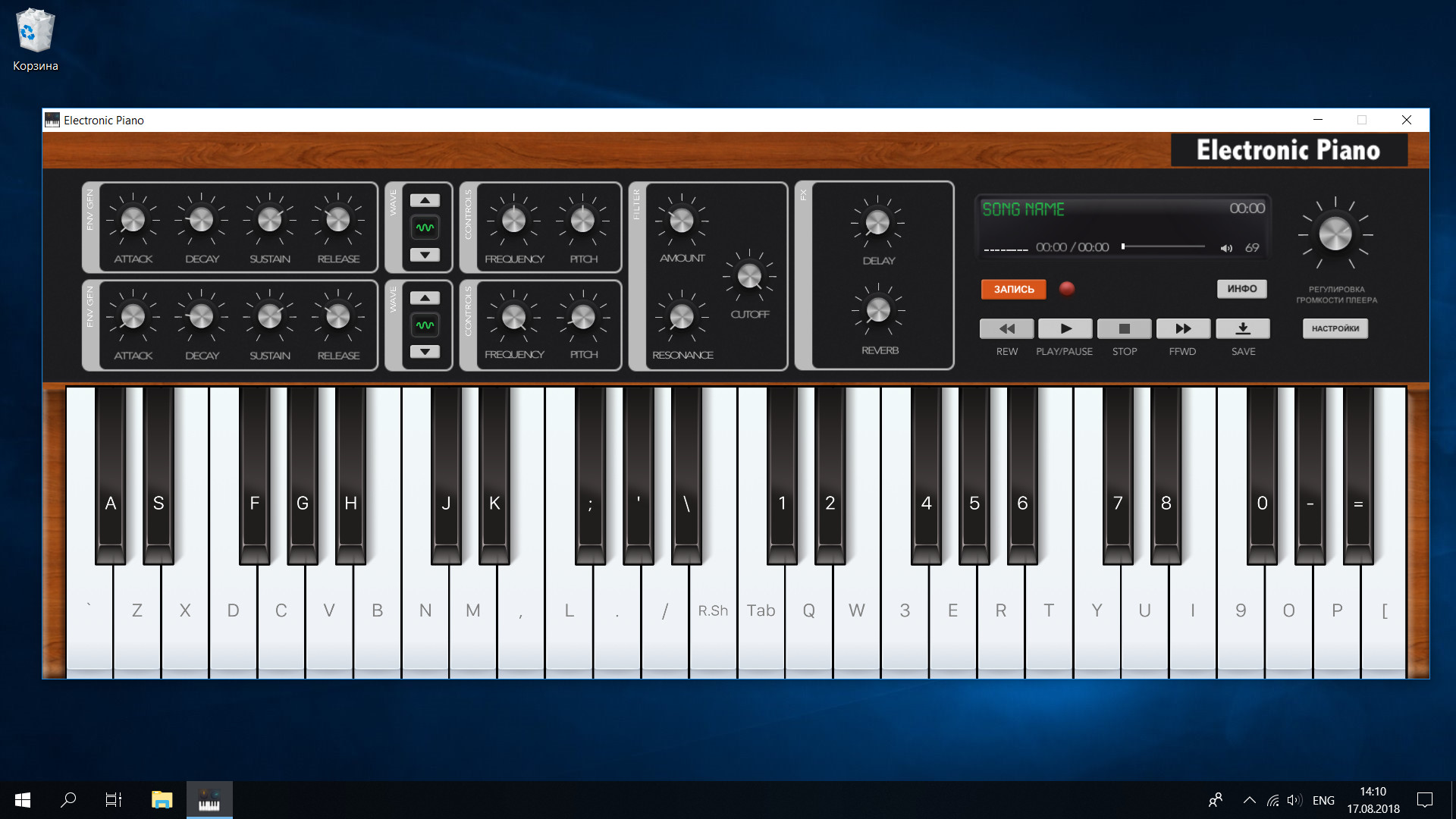 Electronic Piano screenshot 4