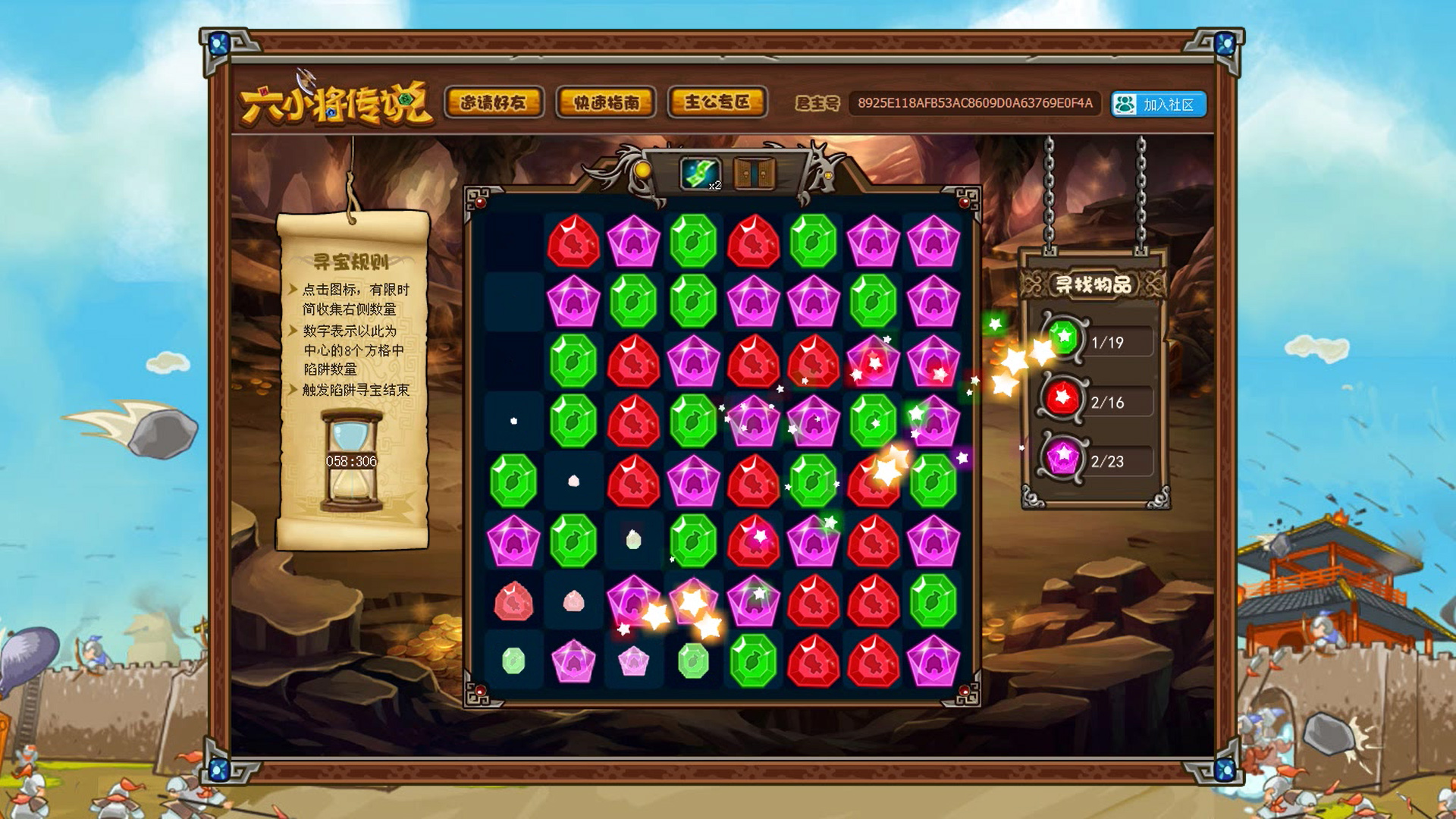 SixGenerals | 六小将传说 screenshot 9