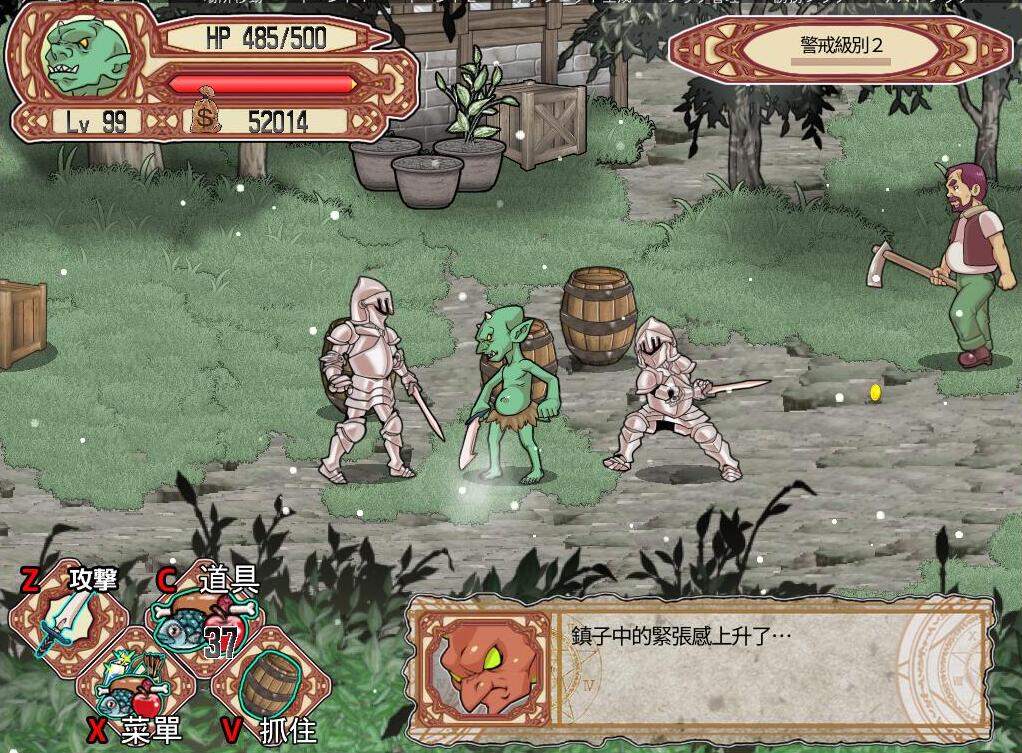 Goblin Walker screenshot 6