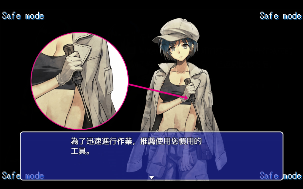 AI Escort screenshot 2