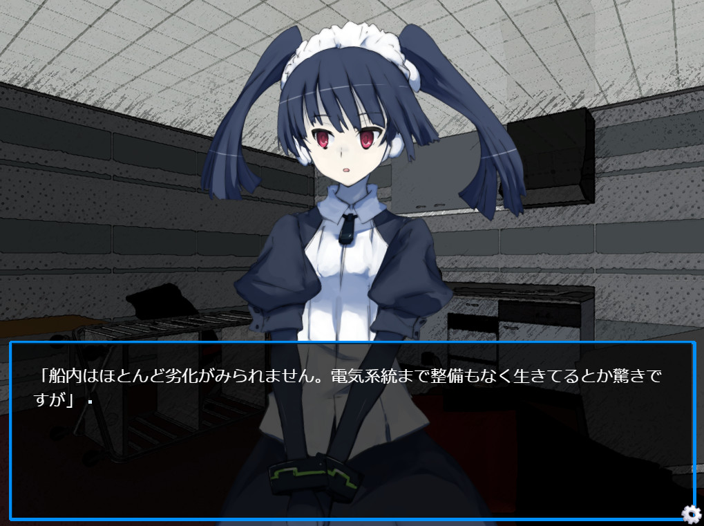 Glare1more screenshot 4