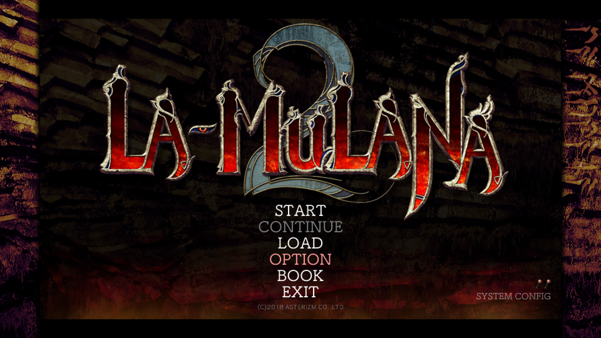 La-Mulana 2 screenshot 15