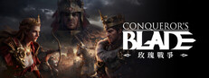Conqueror's Blade