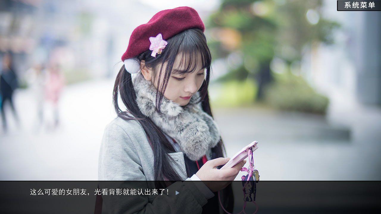 恋爱模拟器 Love Simulation screenshot 3