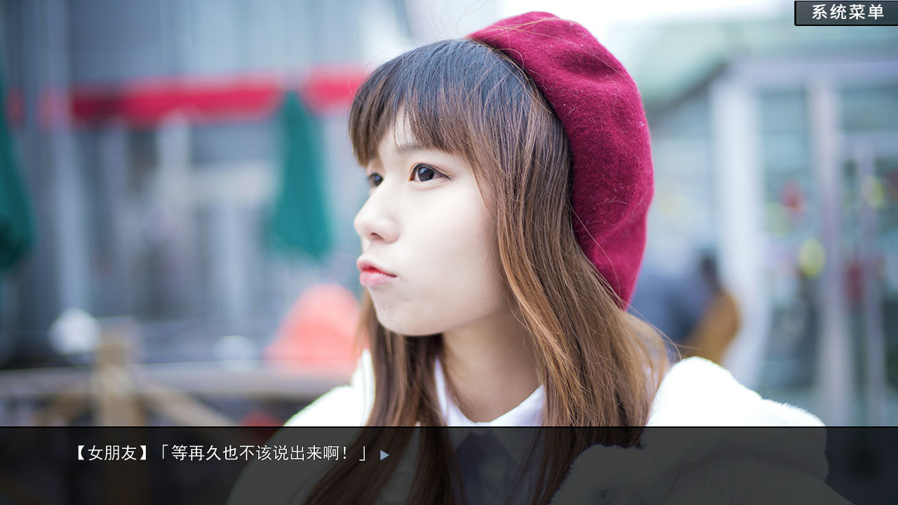 恋爱模拟器 Love Simulation screenshot 1
