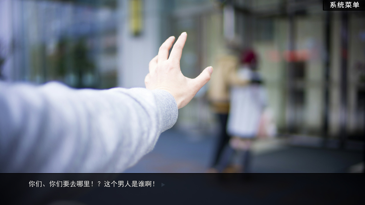 恋爱模拟器 Love Simulation screenshot 7