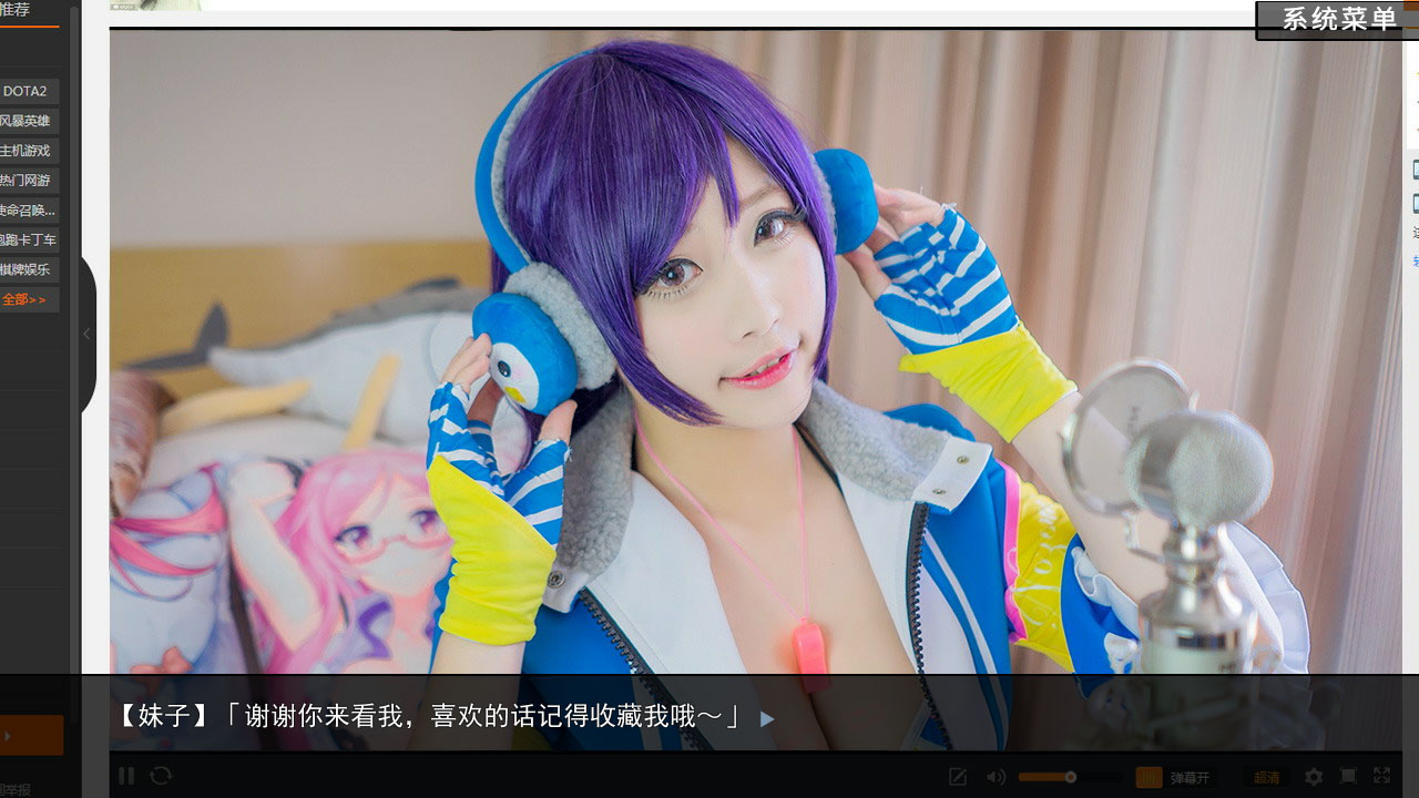 恋爱模拟器 Love Simulation screenshot 5
