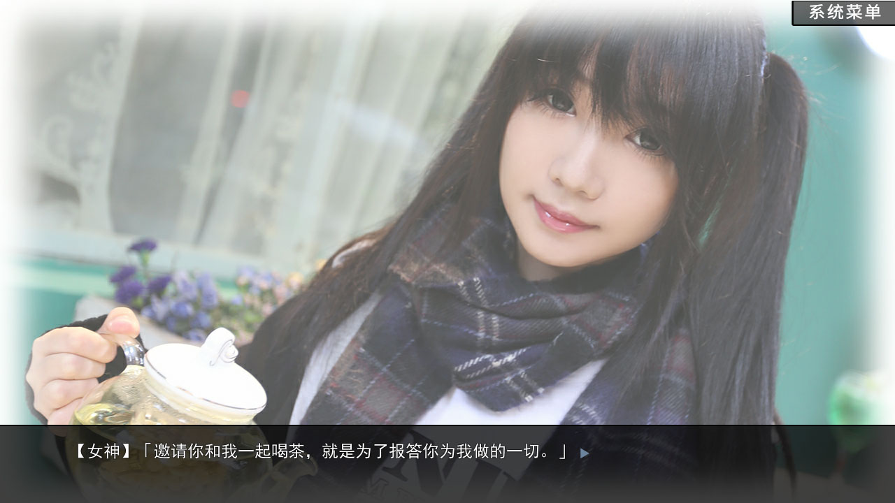 恋爱模拟器 Love Simulation screenshot 4