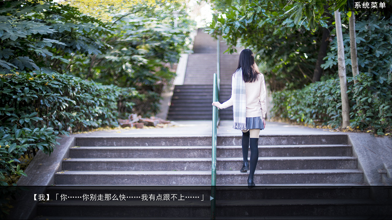 恋爱模拟器 Love Simulation screenshot 8