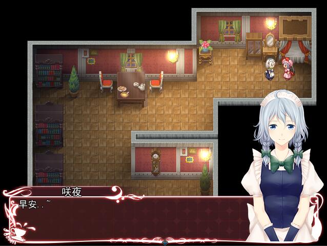 月夜下的紅茶杯 ~ Blacktea With Moon screenshot 3