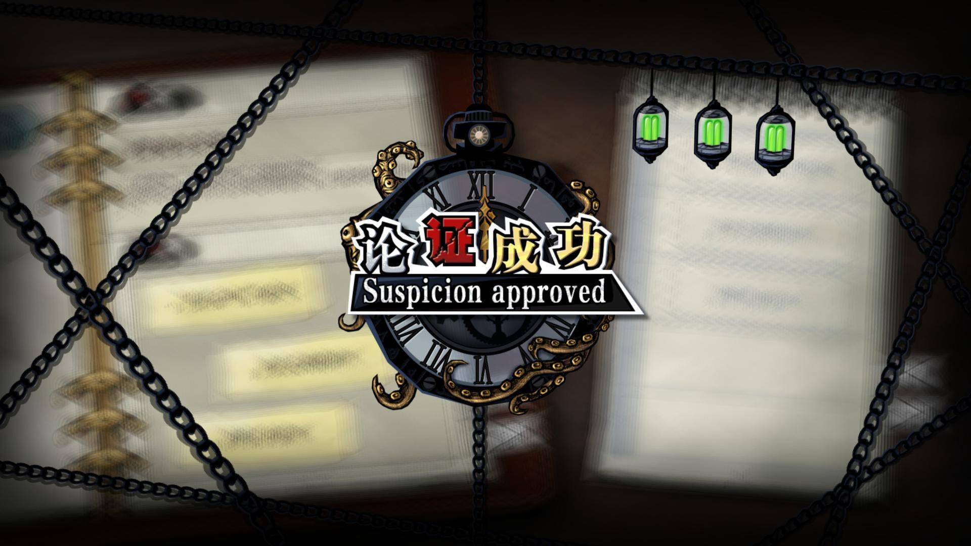 寄居隅怪奇事件簿 Hermitage Strange Case Files screenshot 6