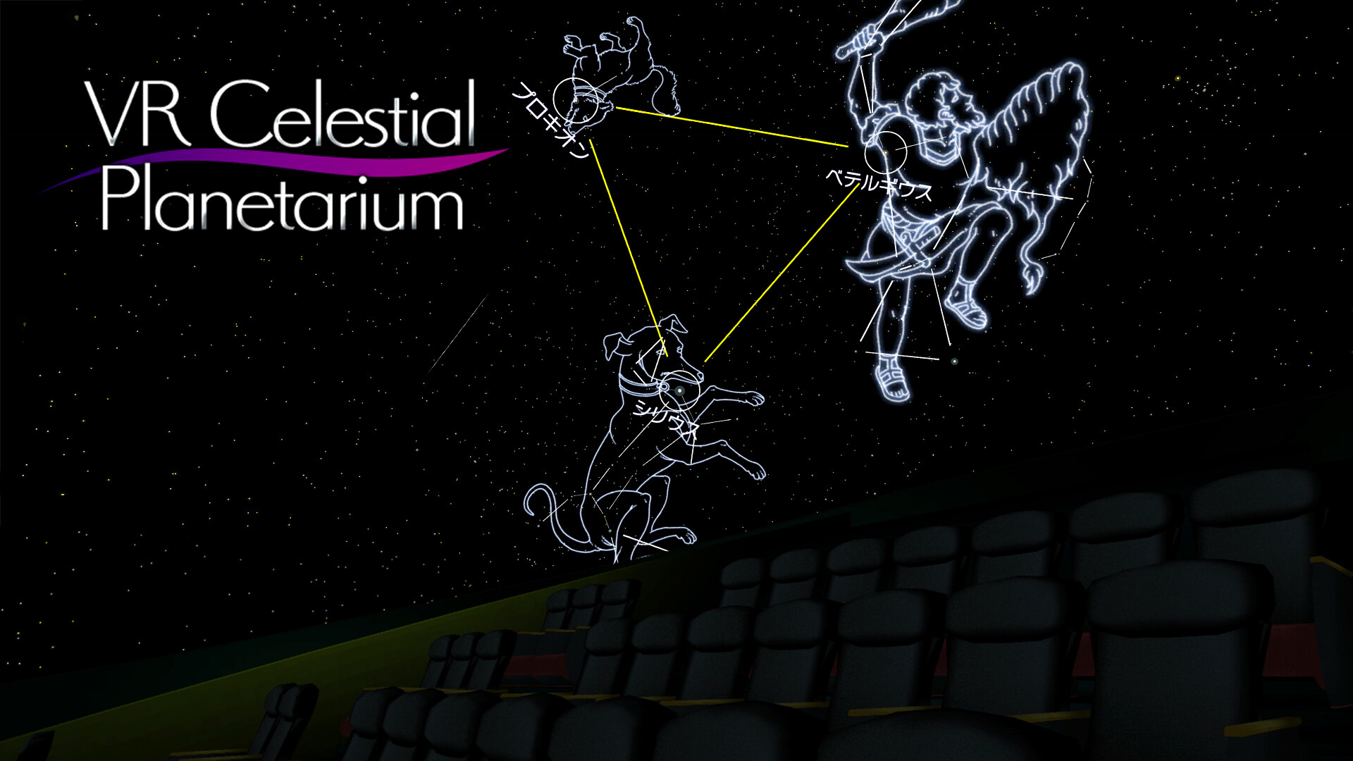 HomestarVR screenshot 5