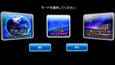 スクリーンショット #3