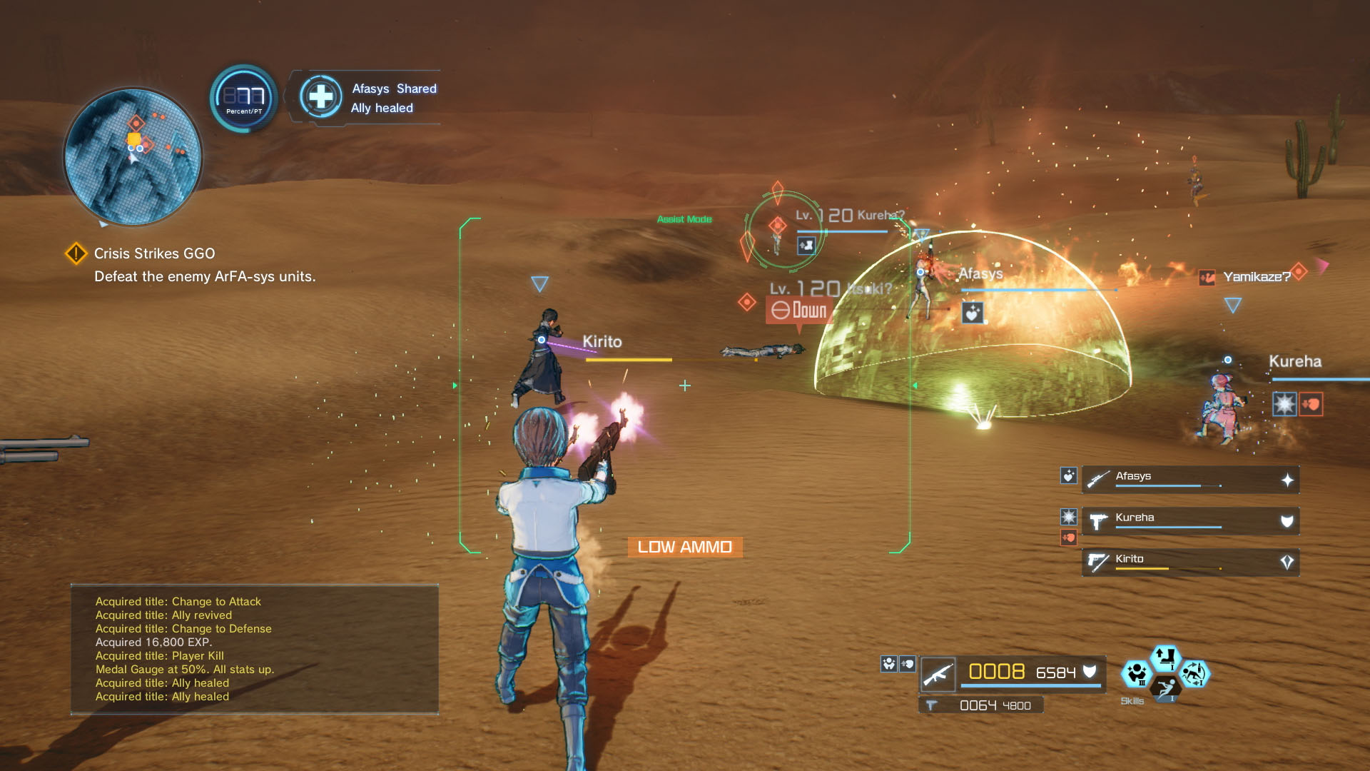 SWORD ART ONLINE: FATAL BULLET - Collapse of Balance screenshot 3