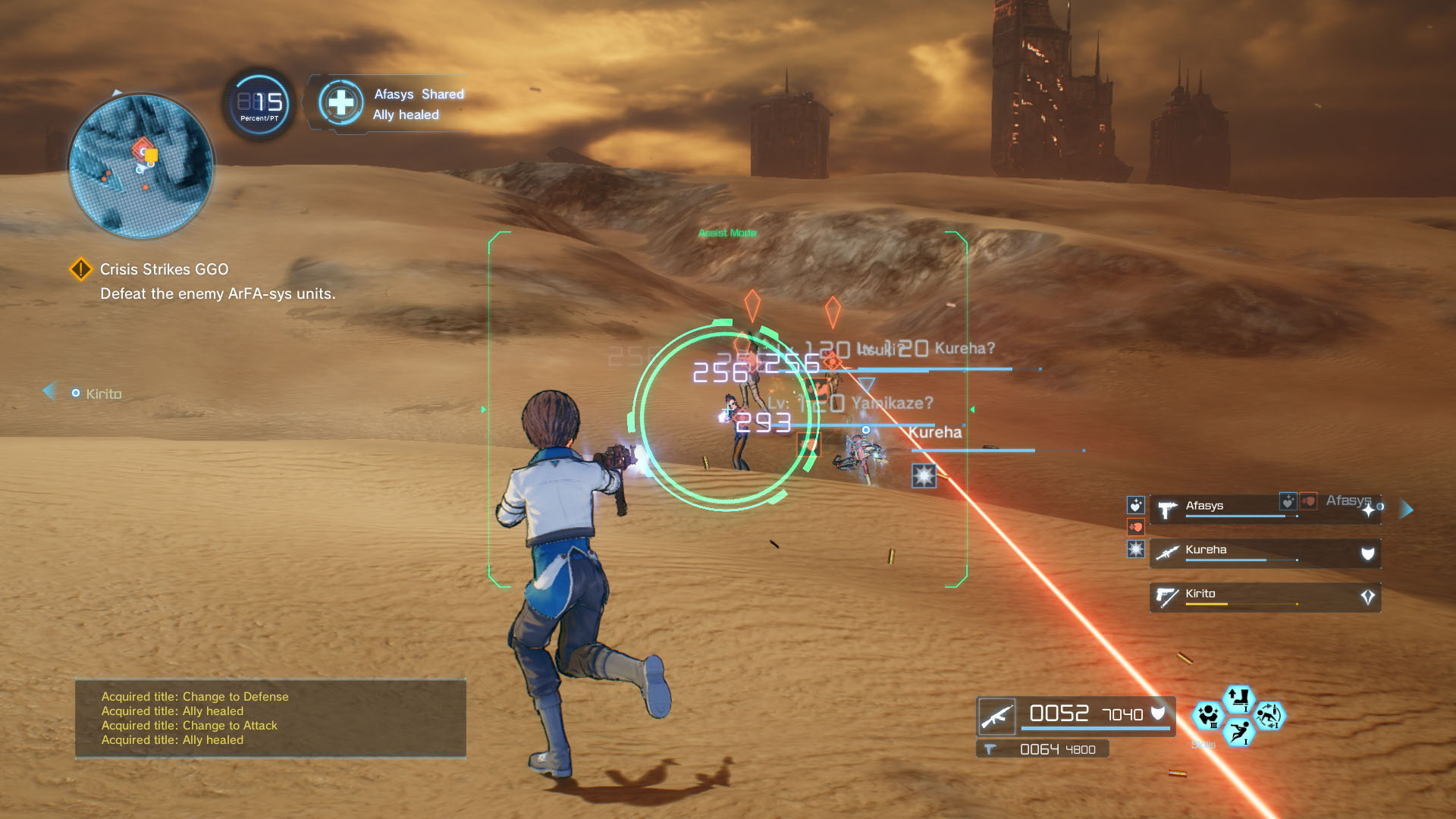 SWORD ART ONLINE: FATAL BULLET - Collapse of Balance screenshot 1