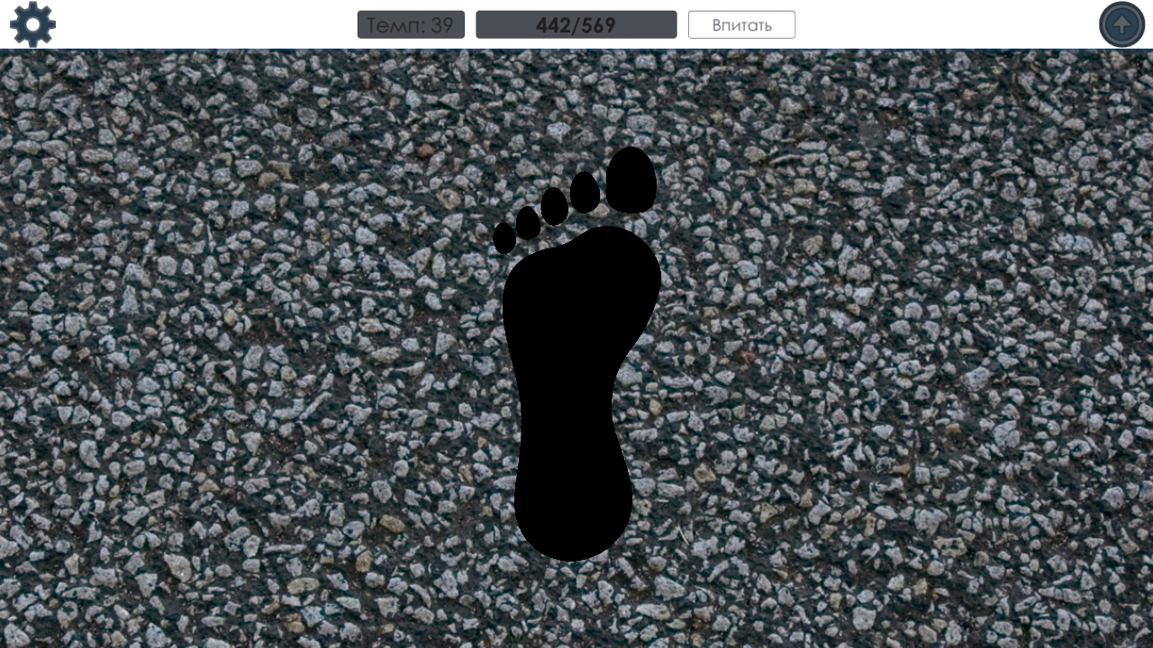 My zero trip screenshot 3