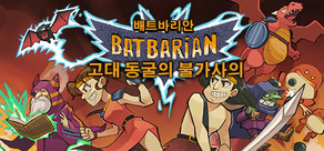 Batbarian: Testament of the Primordials