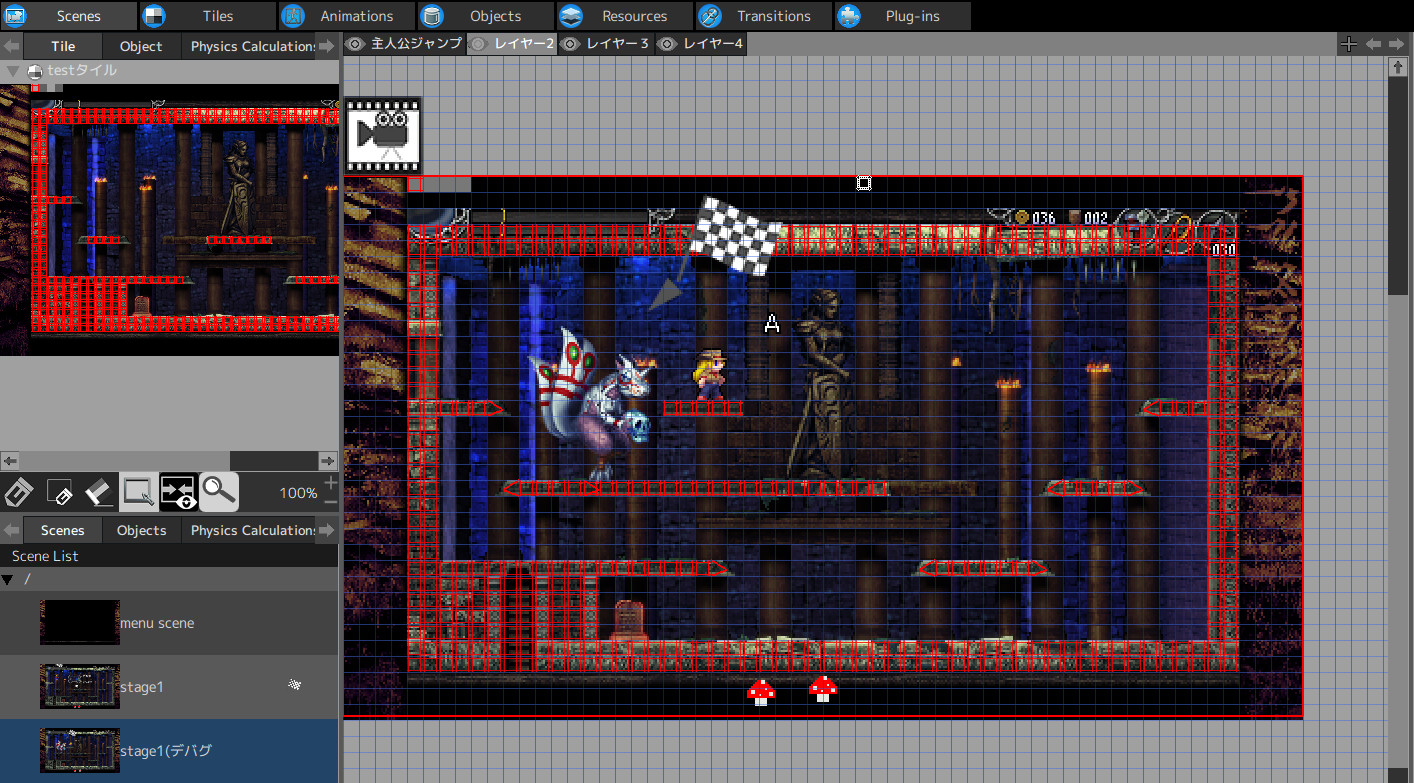 アクションゲームツクール 2mvetro アクションゲームツクールMV【サンプルゲーム】CROSS X CARROT