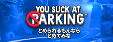 『You Suck at Parking®』、とめられるもんならとめてみな