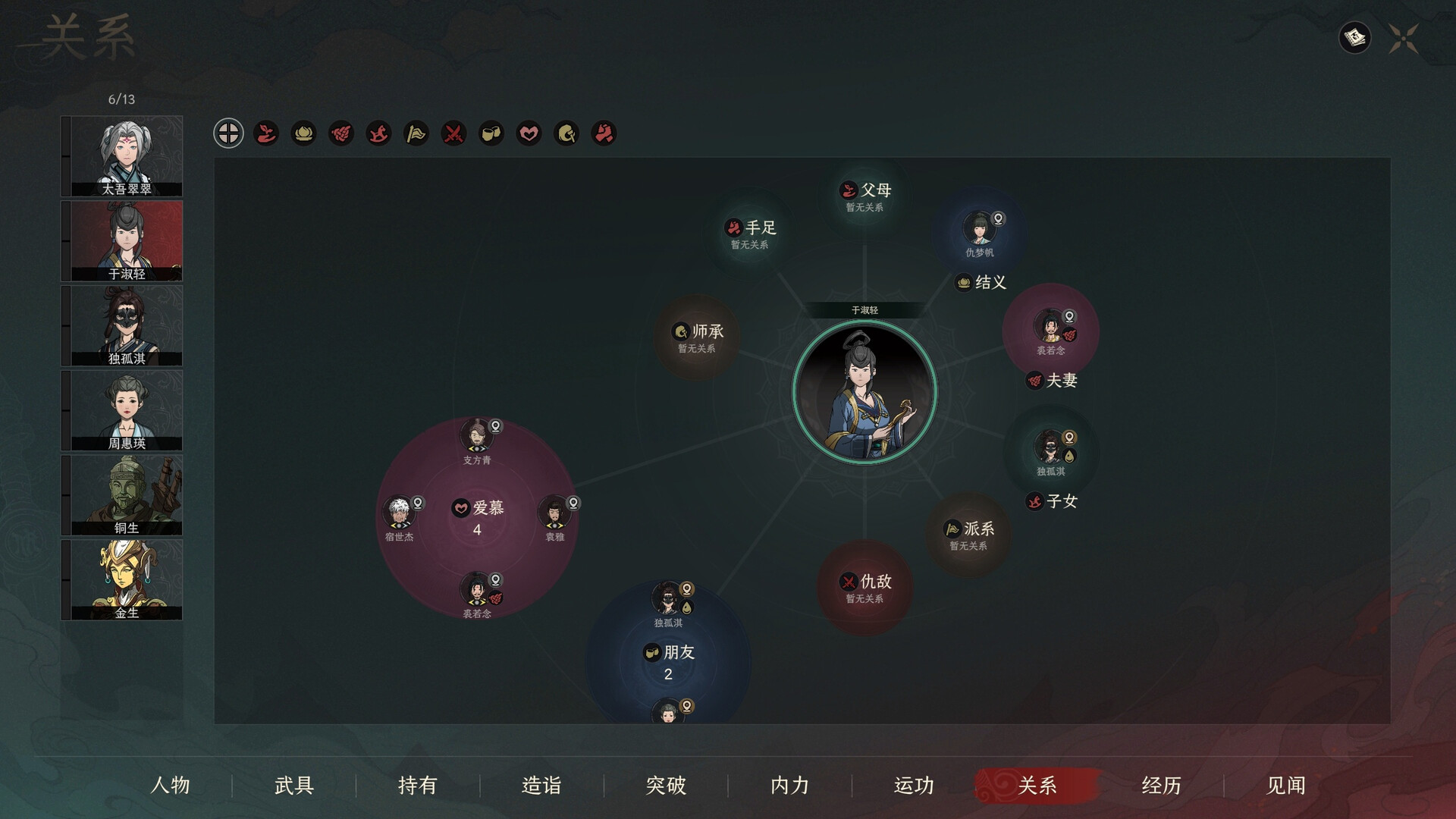截图 #3
